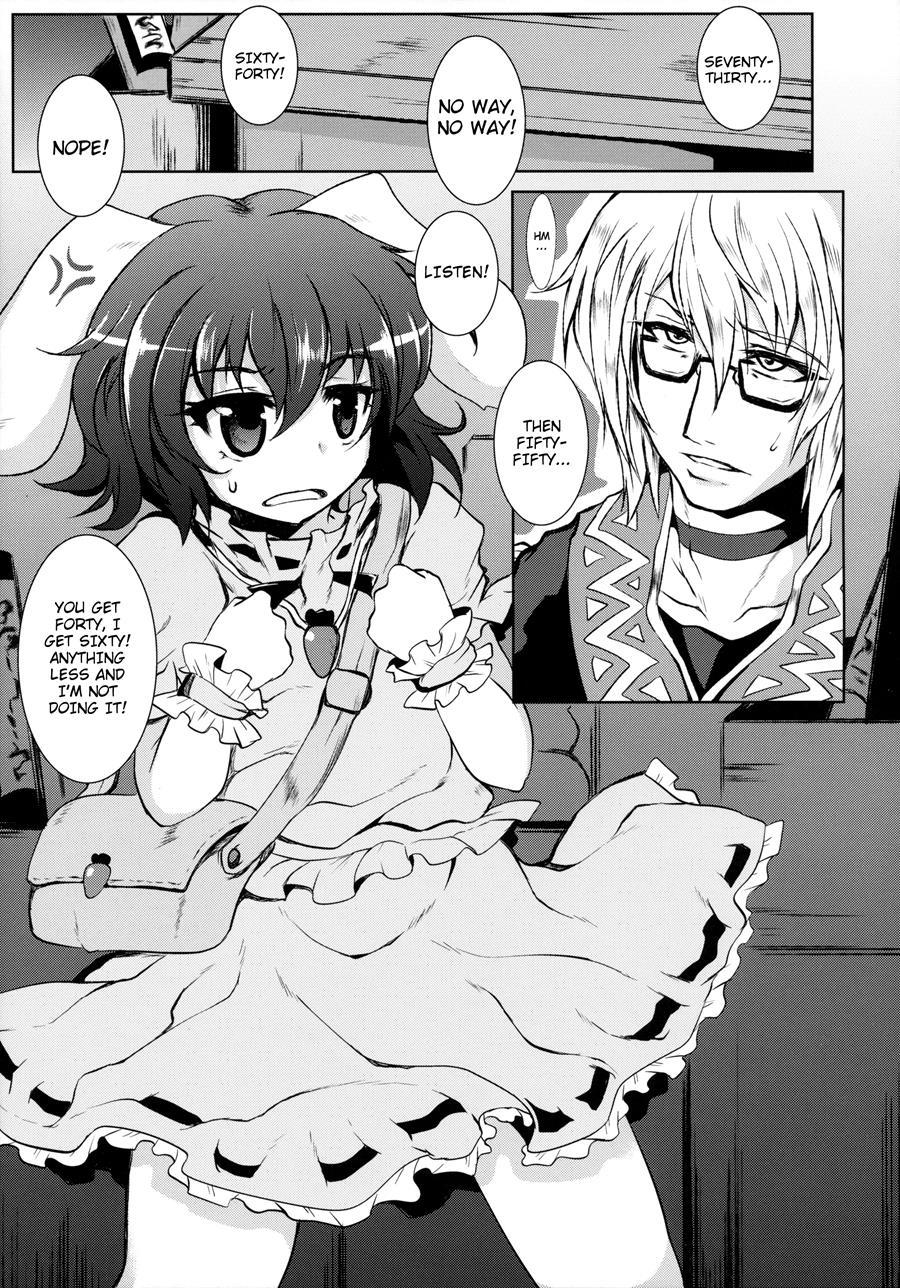 Gensou Enkou -inaba- 3