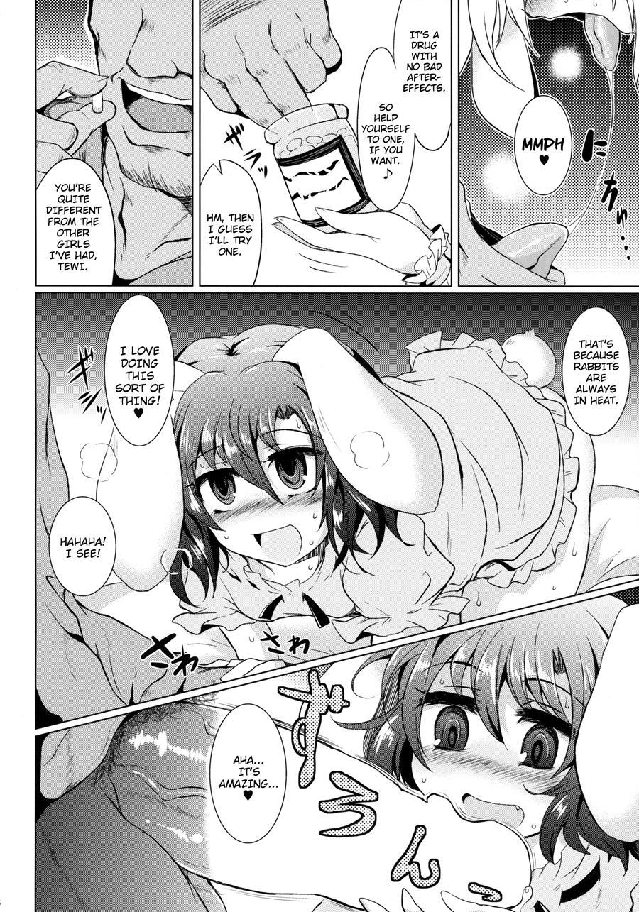 Gensou Enkou -inaba- 3