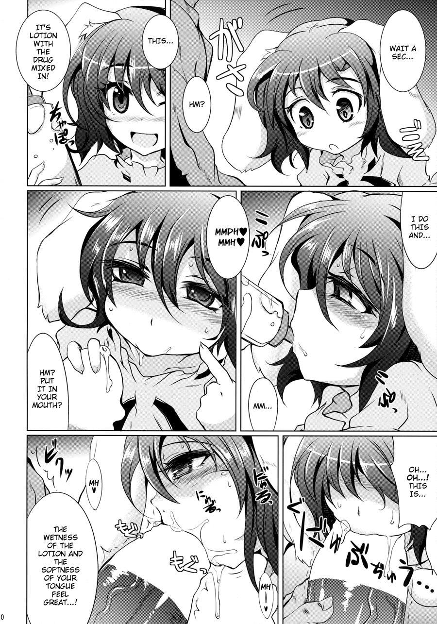 Gensou Enkou -inaba- 3