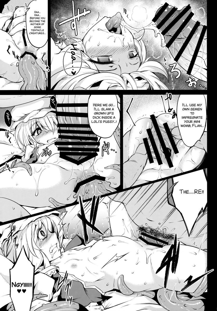 Gensou Enkou -inaba- 4