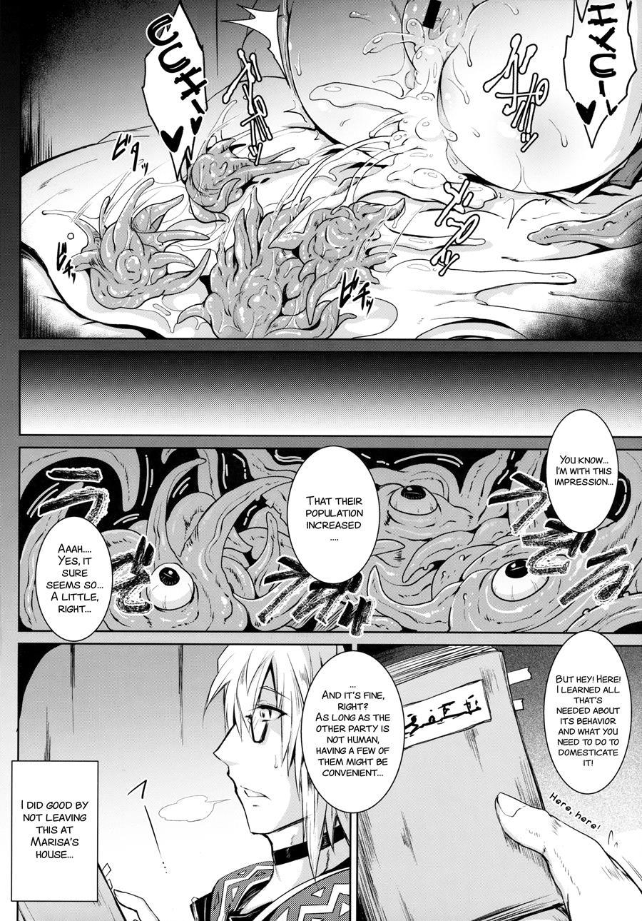 Gensou Enkou -inaba- 4