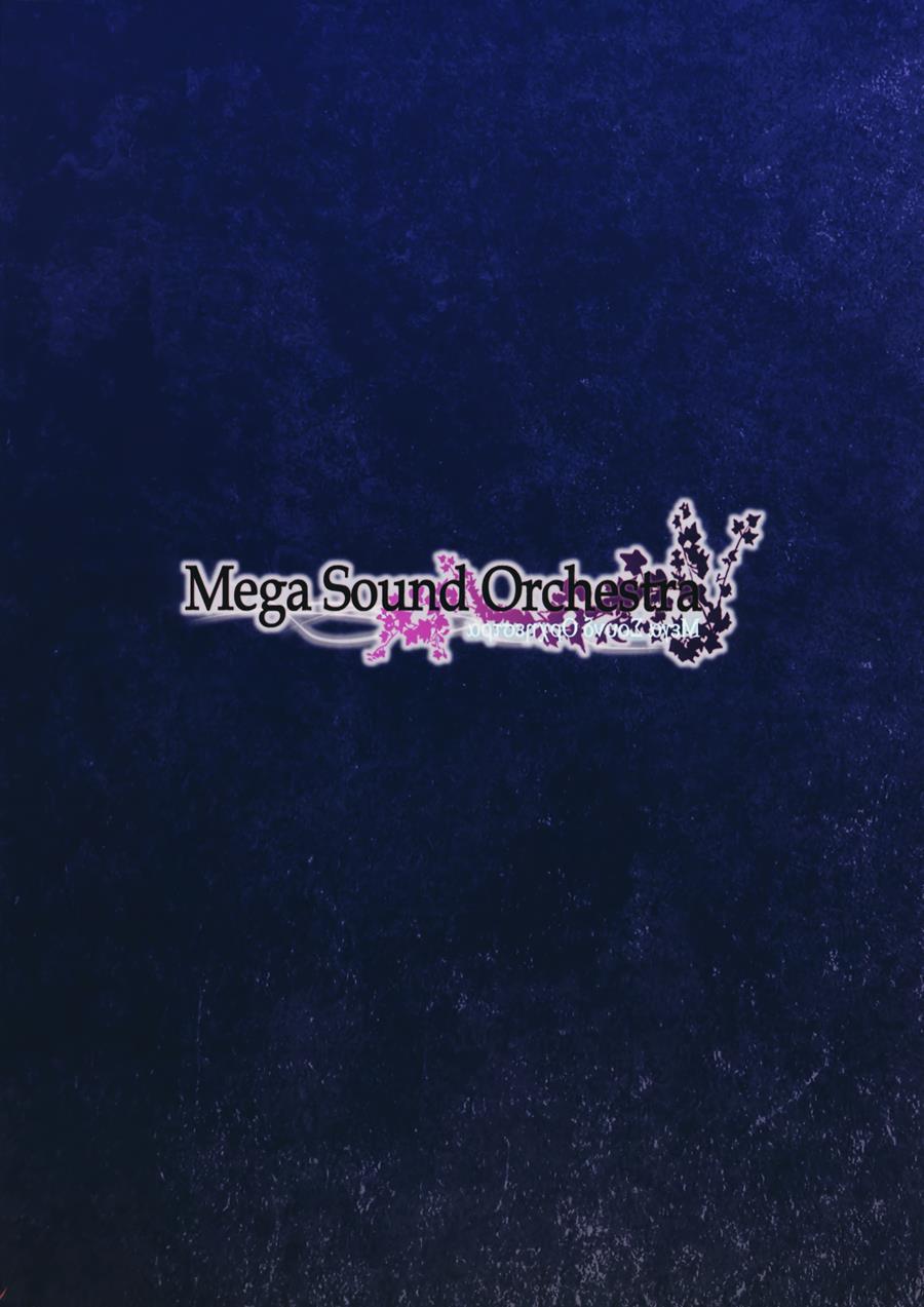 Gensou Enkou -inaba- 4