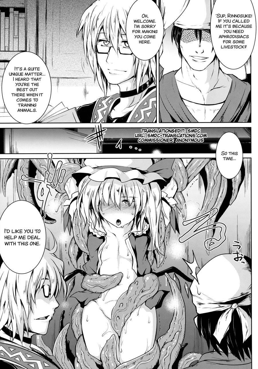 Gensou Enkou -inaba- 4