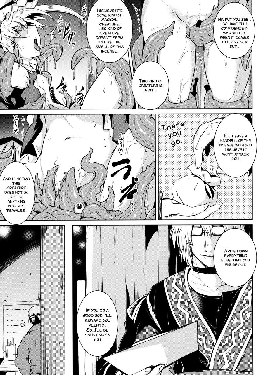 Gensou Enkou -inaba- 4