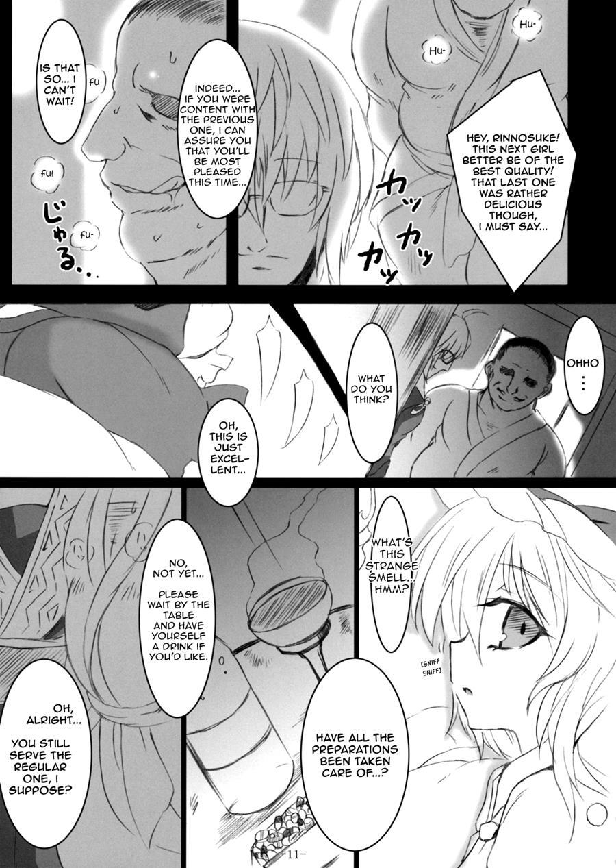 Gensou Enkou -inaba- 1