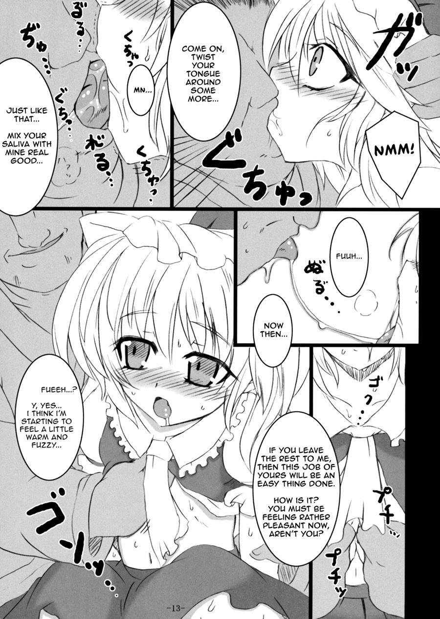 Gensou Enkou -inaba- 1