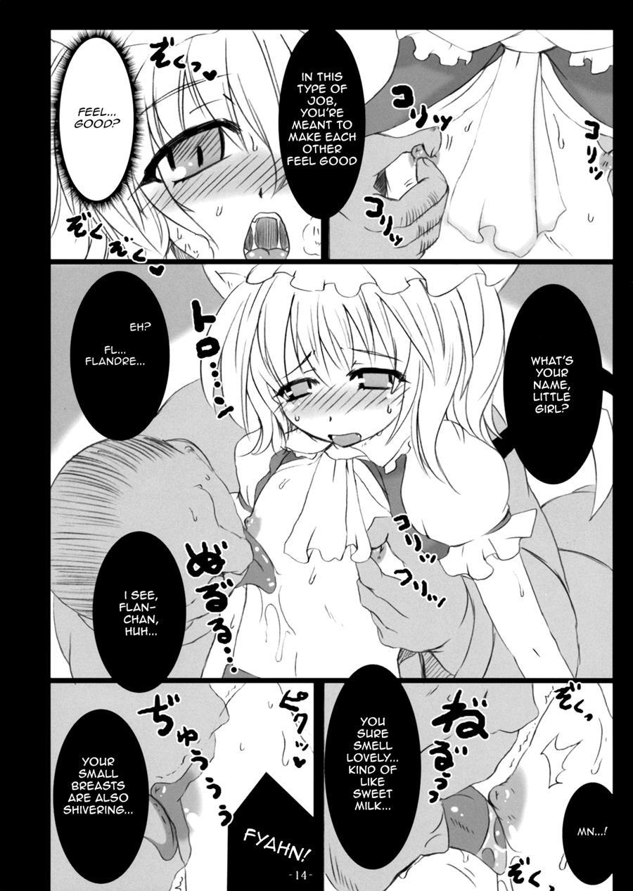 Gensou Enkou -inaba- 1