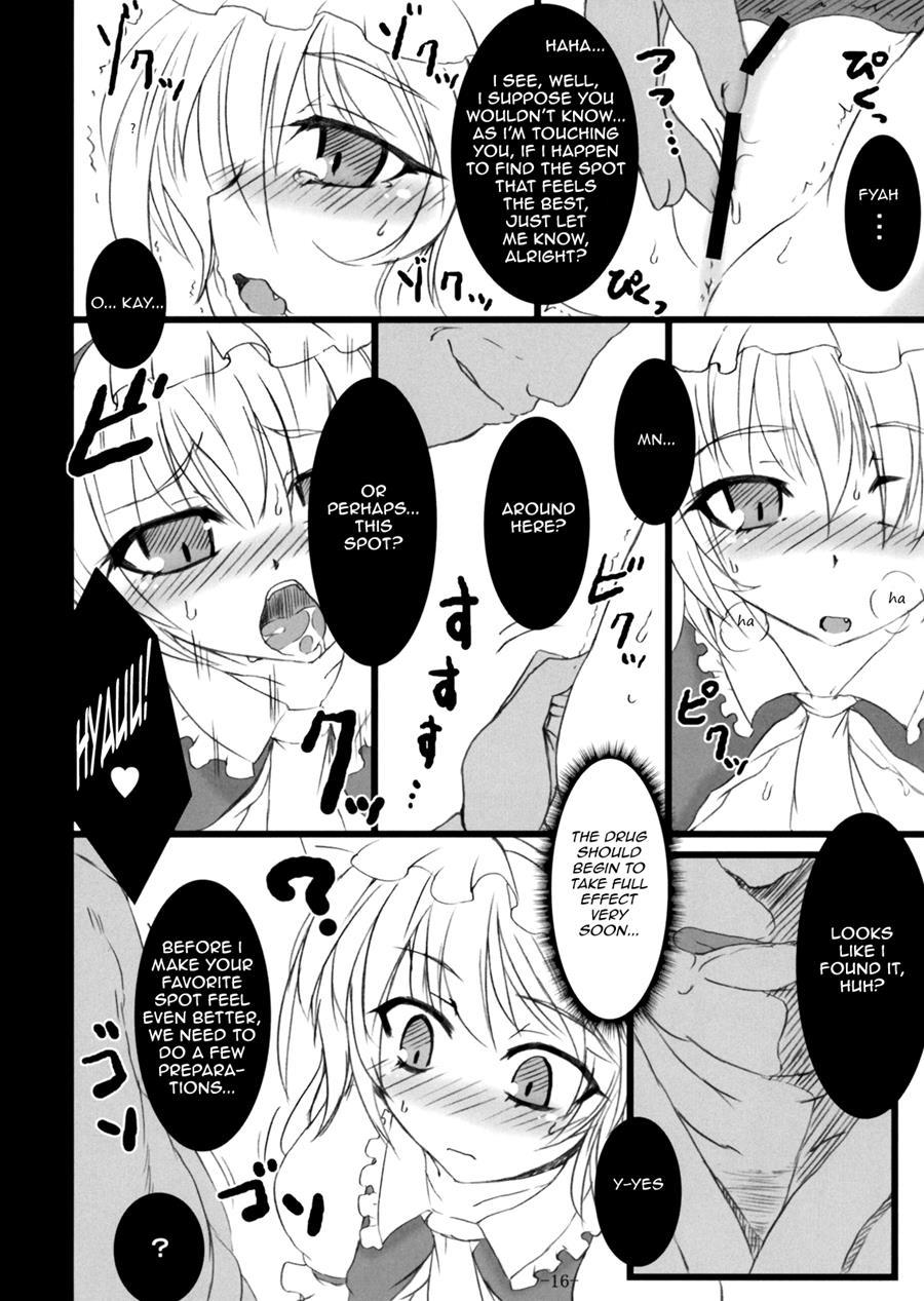 Gensou Enkou -inaba- 1