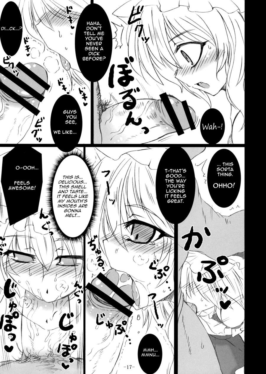 Gensou Enkou -inaba- 1