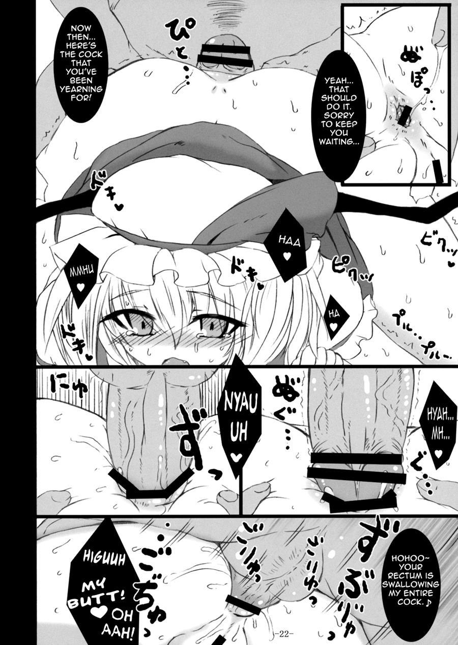 Gensou Enkou -inaba- 1