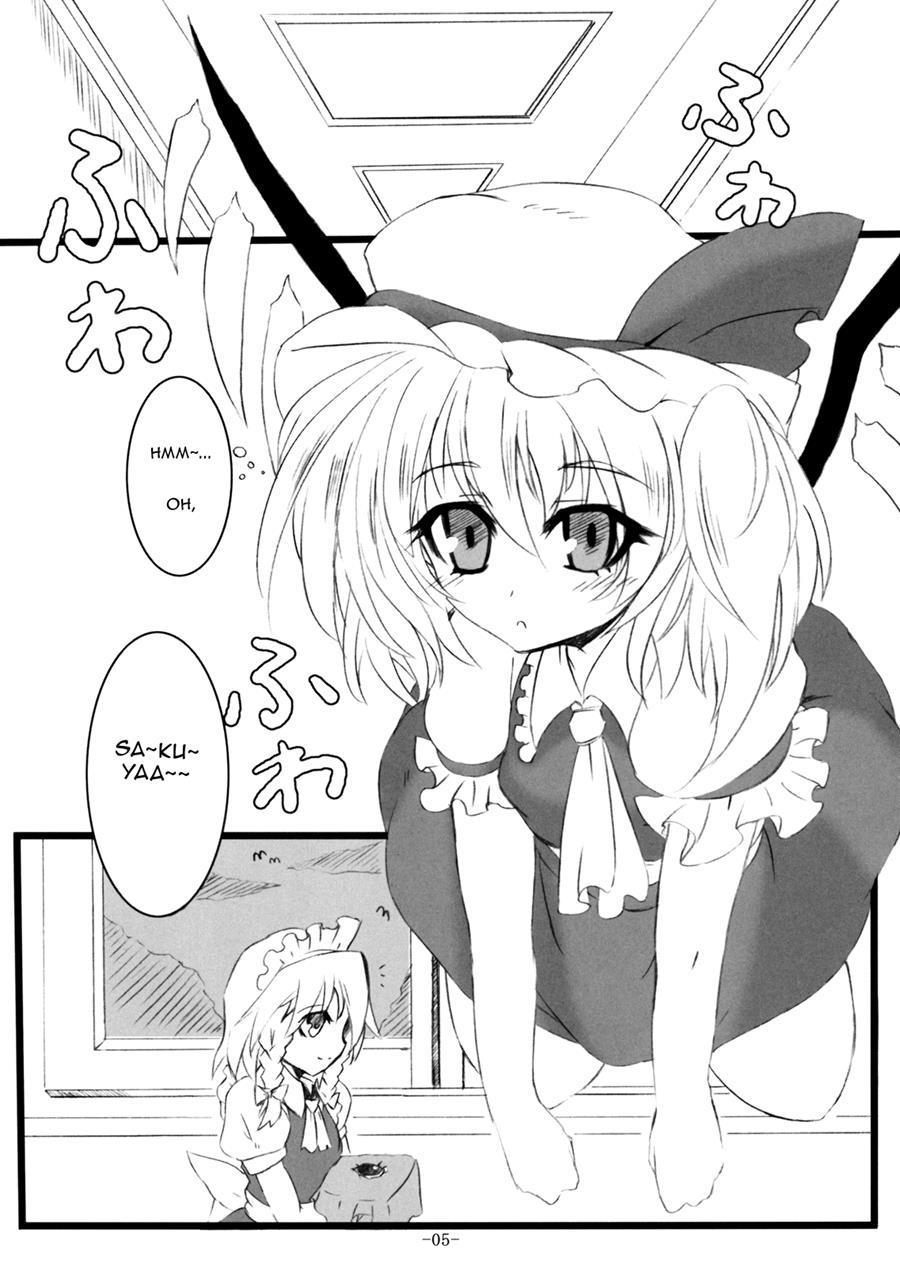Gensou Enkou -inaba- 1