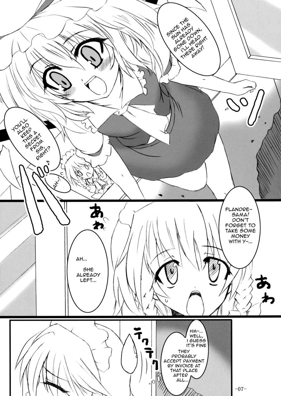 Gensou Enkou -inaba- 1