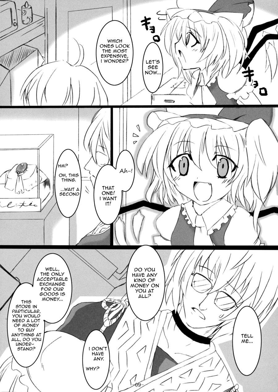 Gensou Enkou -inaba- 1