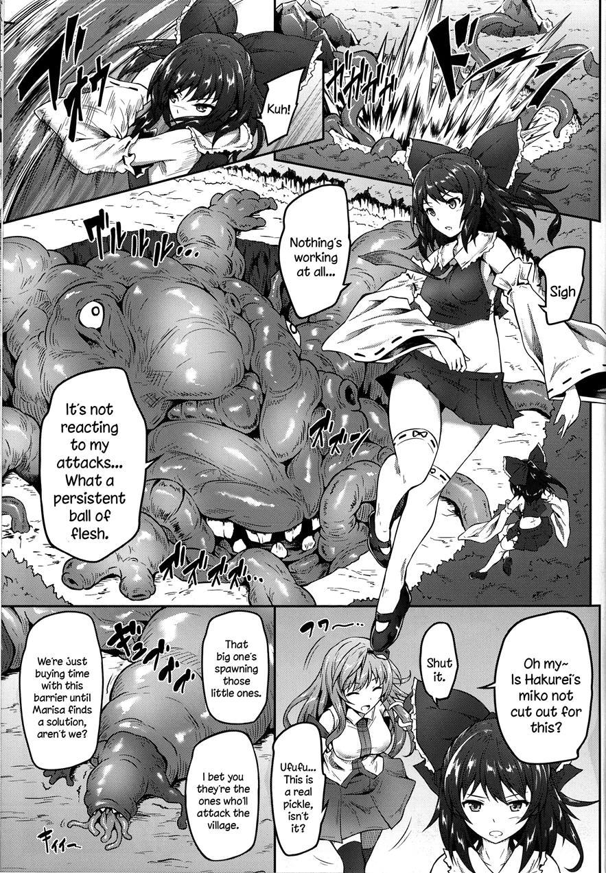 Gensou Inkatamari 1