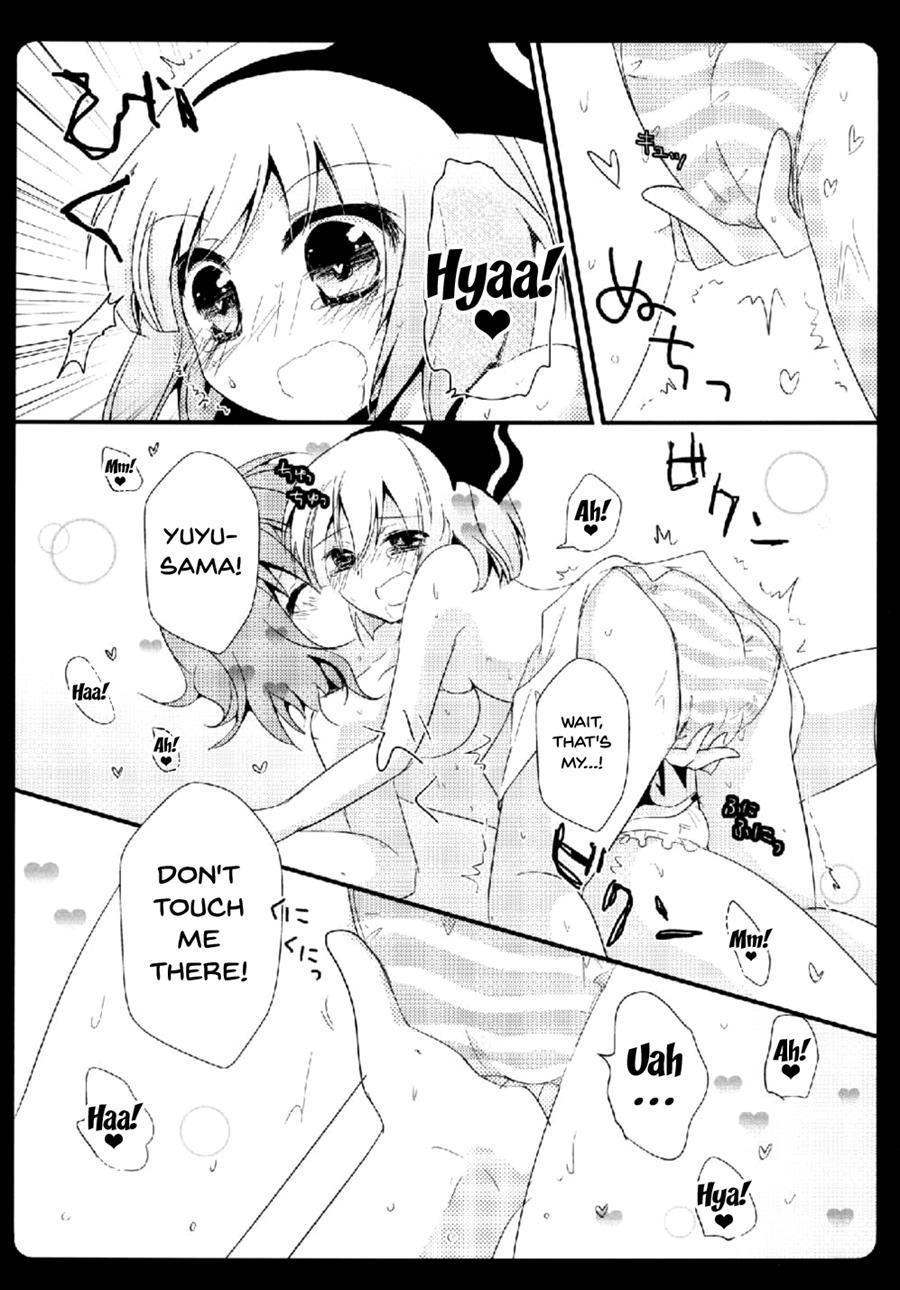 Gensou Teien 1