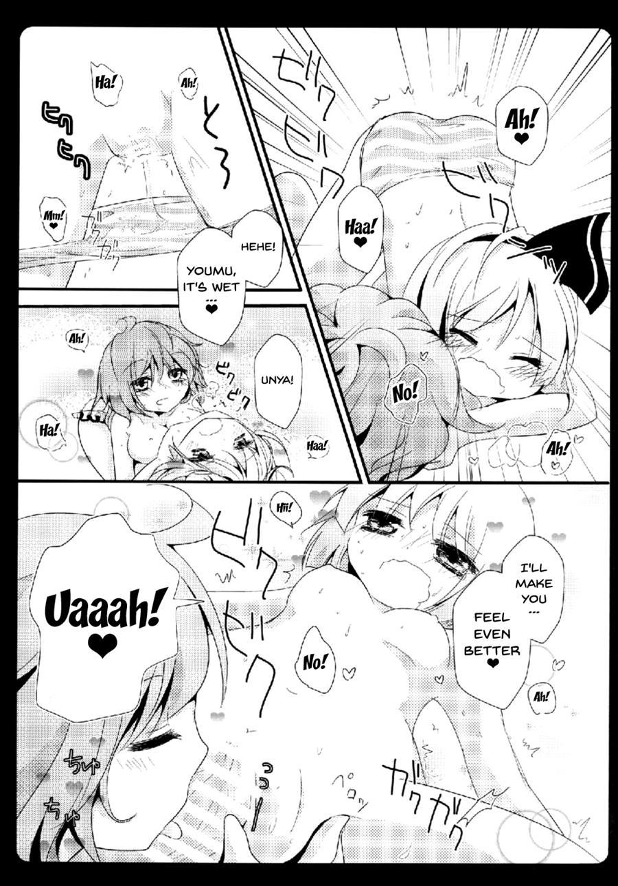 Gensou Teien 1