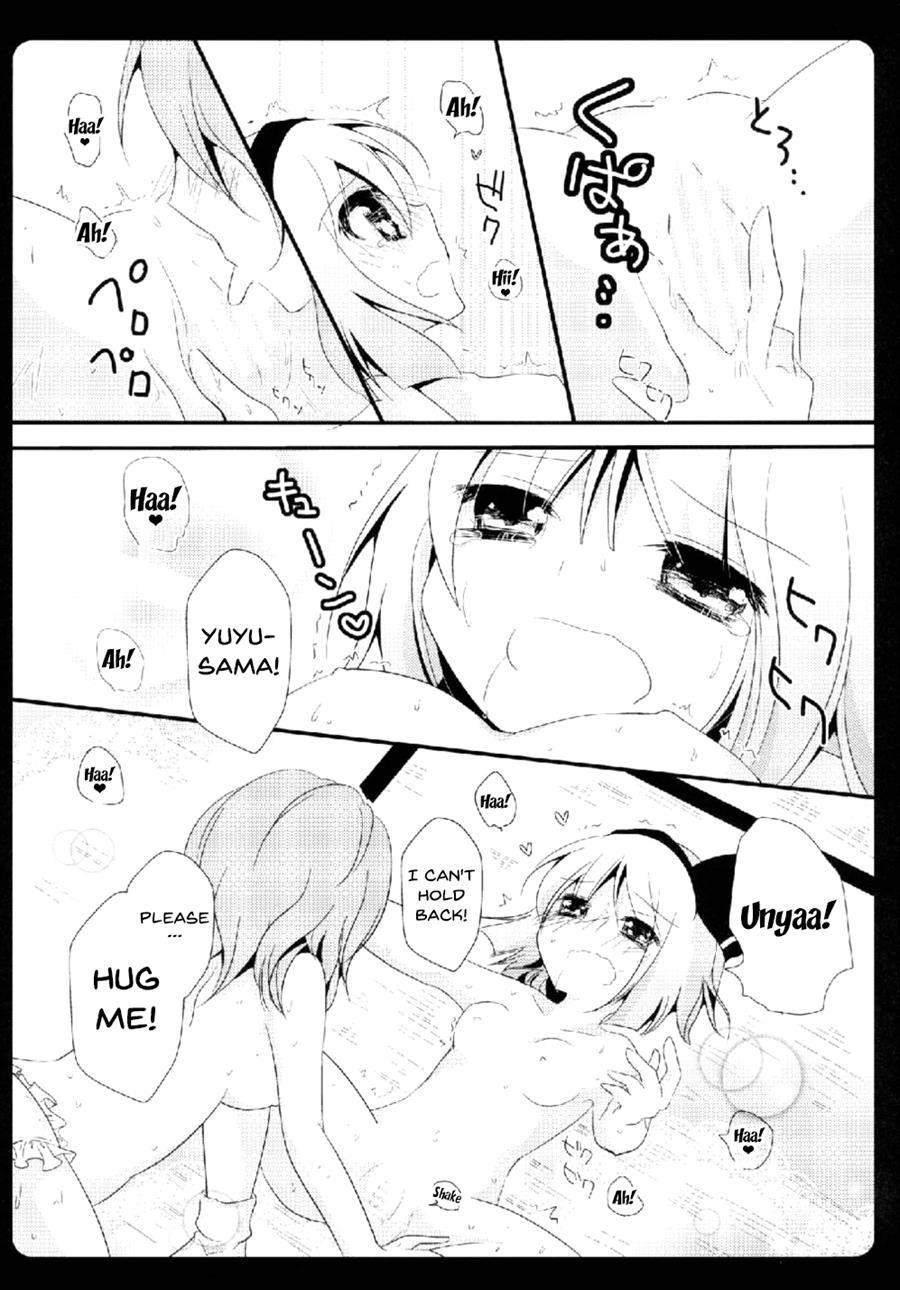Gensou Teien 1