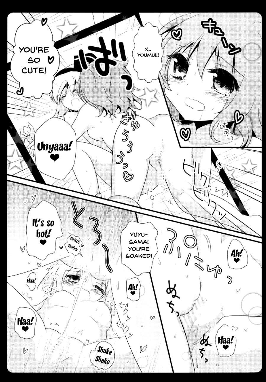 Gensou Teien 1