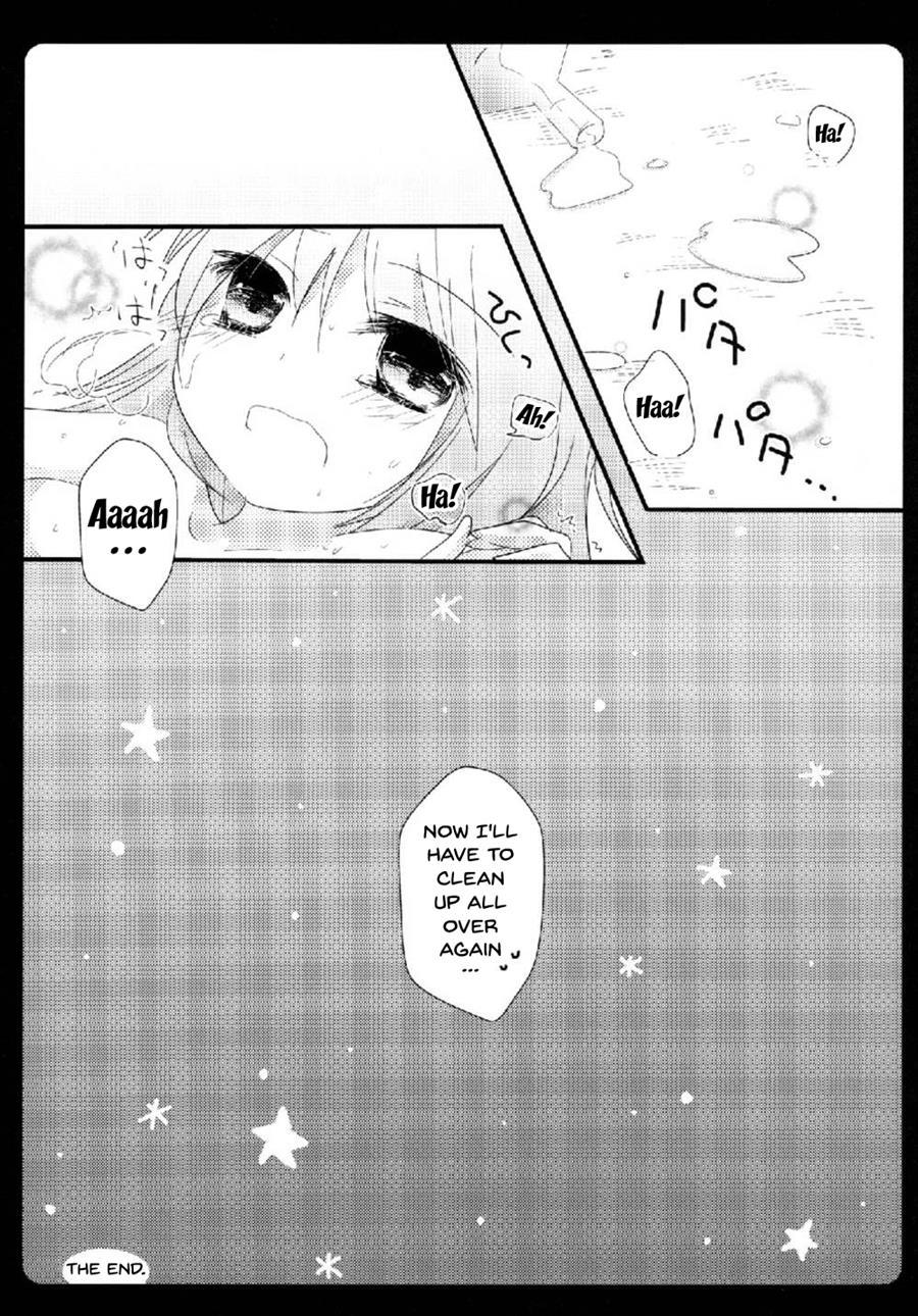 Gensou Teien 1