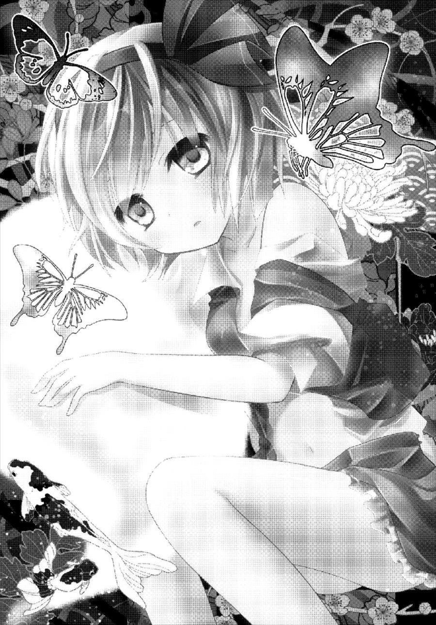 Gensou Teien 1