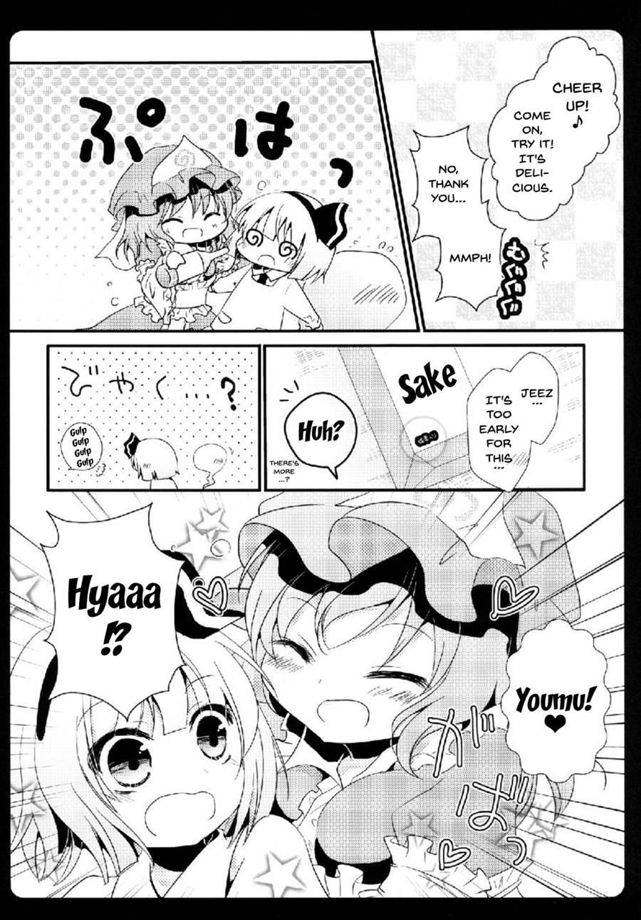 Gensou Teien 1