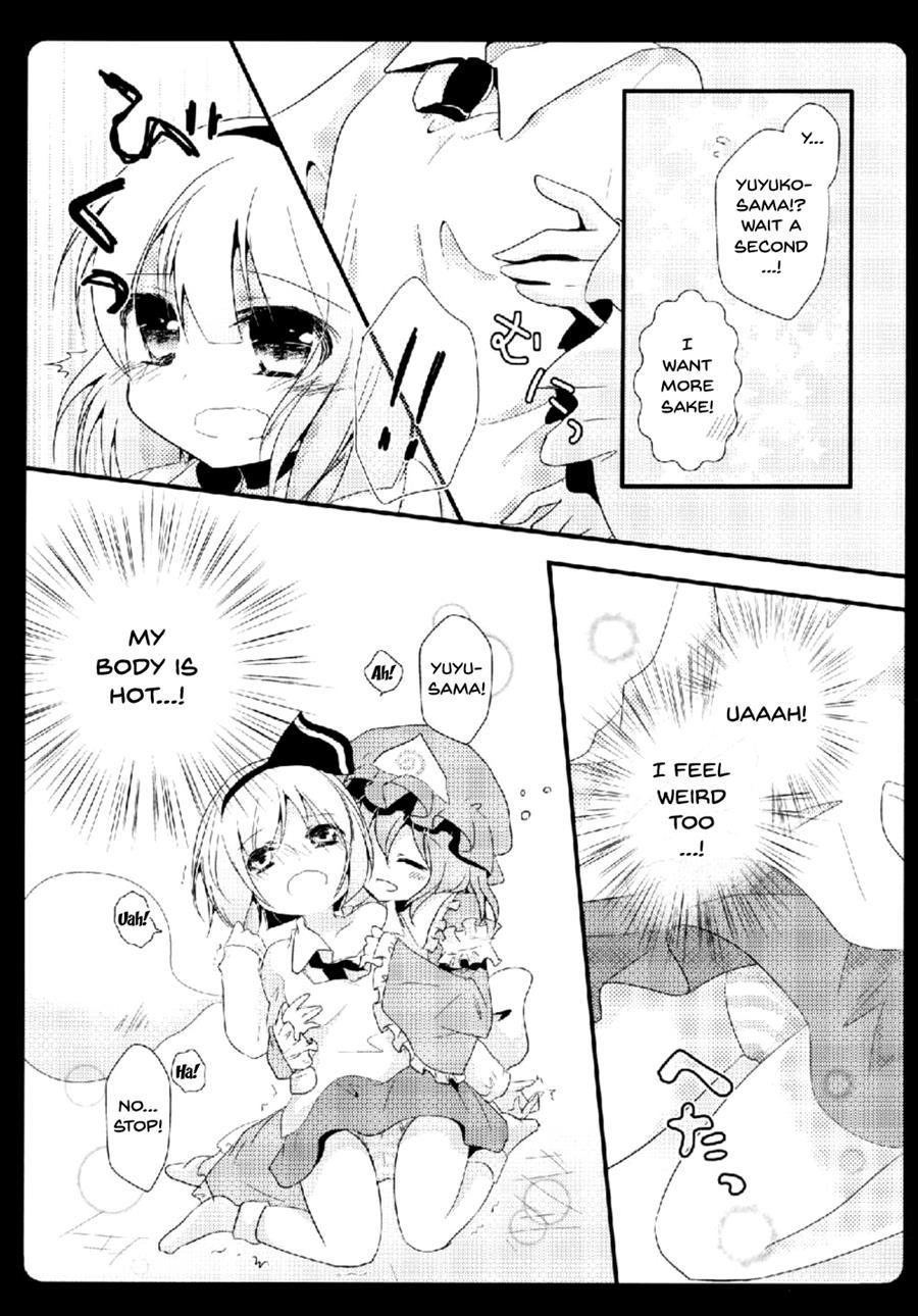 Gensou Teien 1