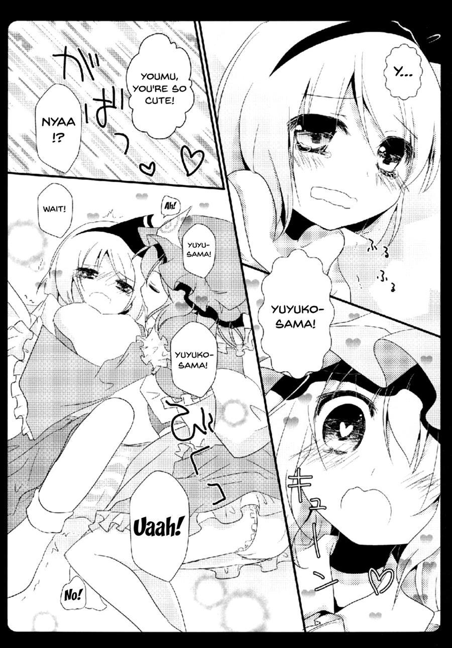 Gensou Teien 1