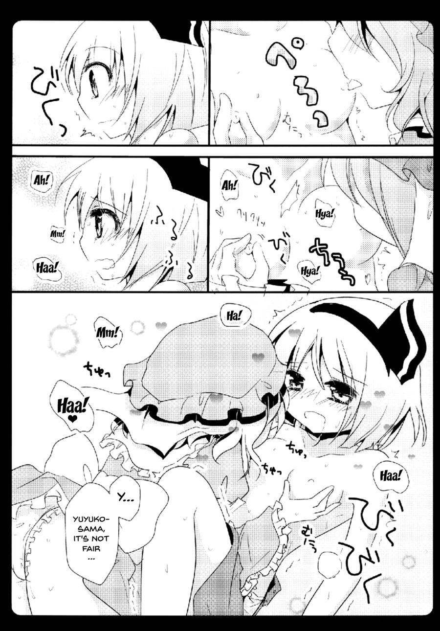 Gensou Teien 1