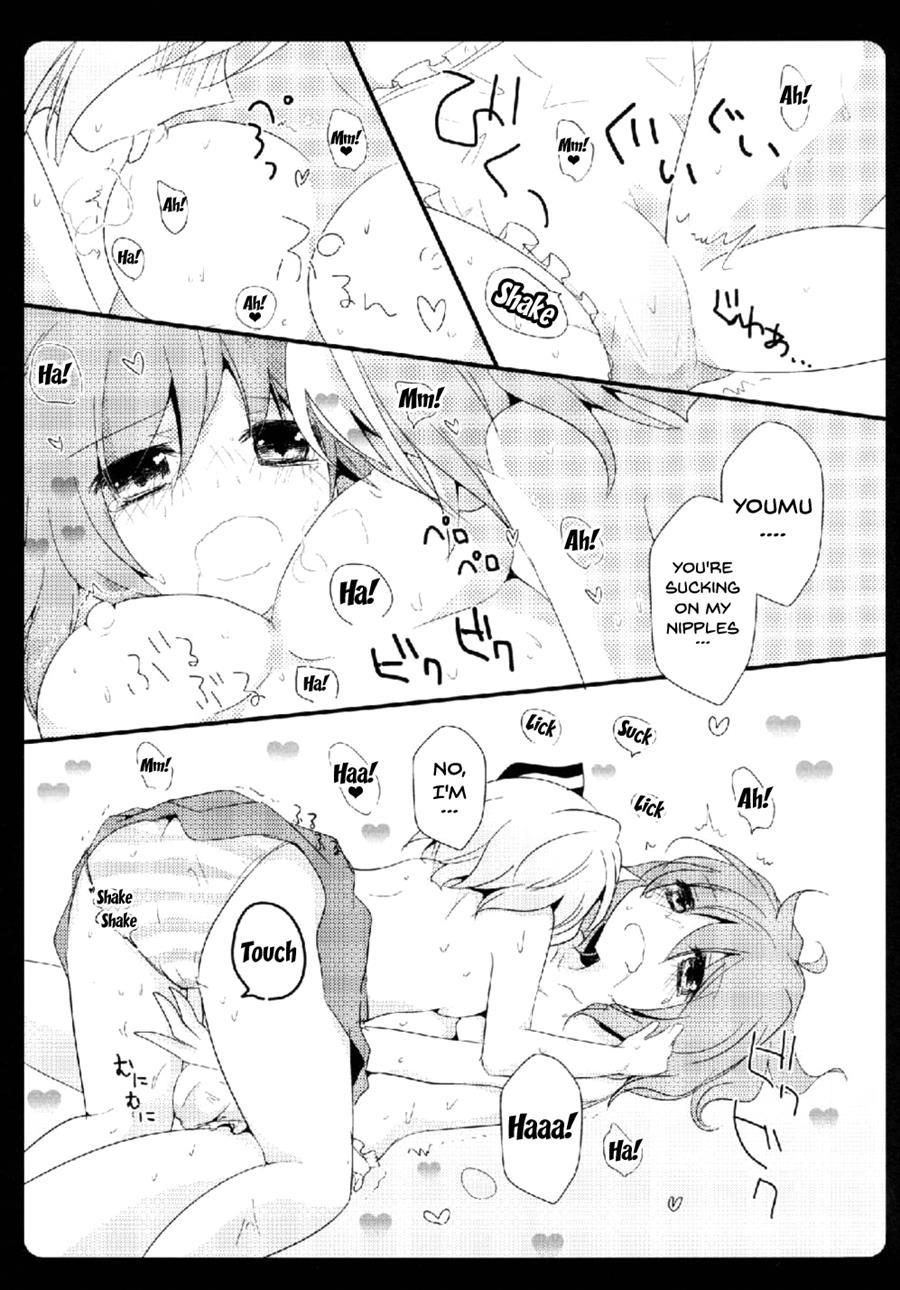 Gensou Teien 1