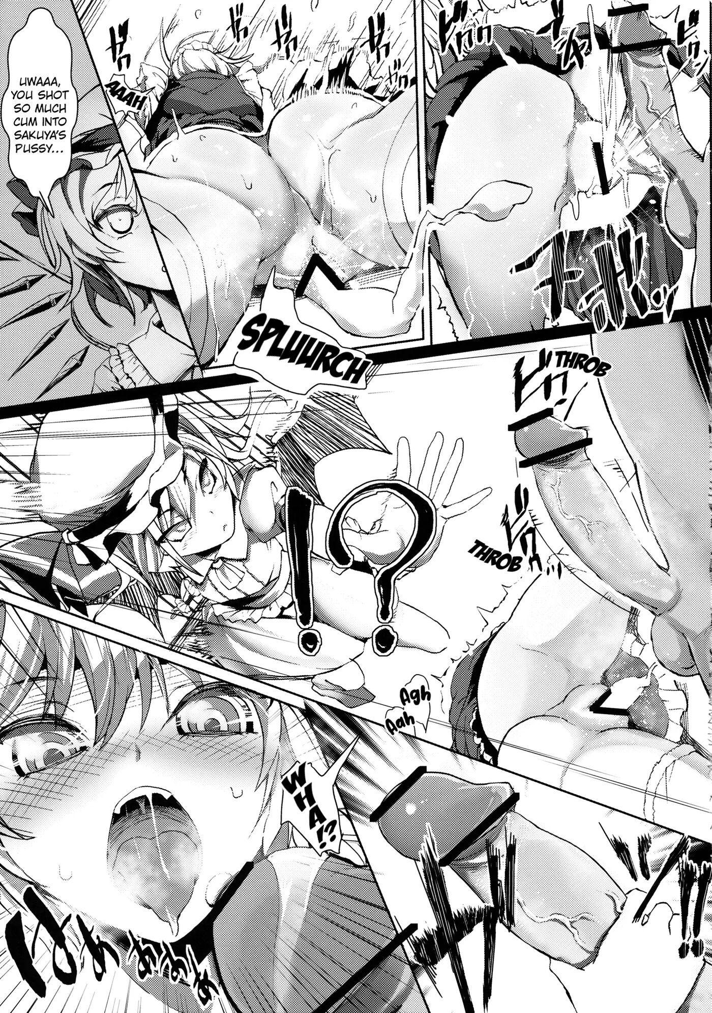 Gensoukyou Kouryaku Sakusen 1