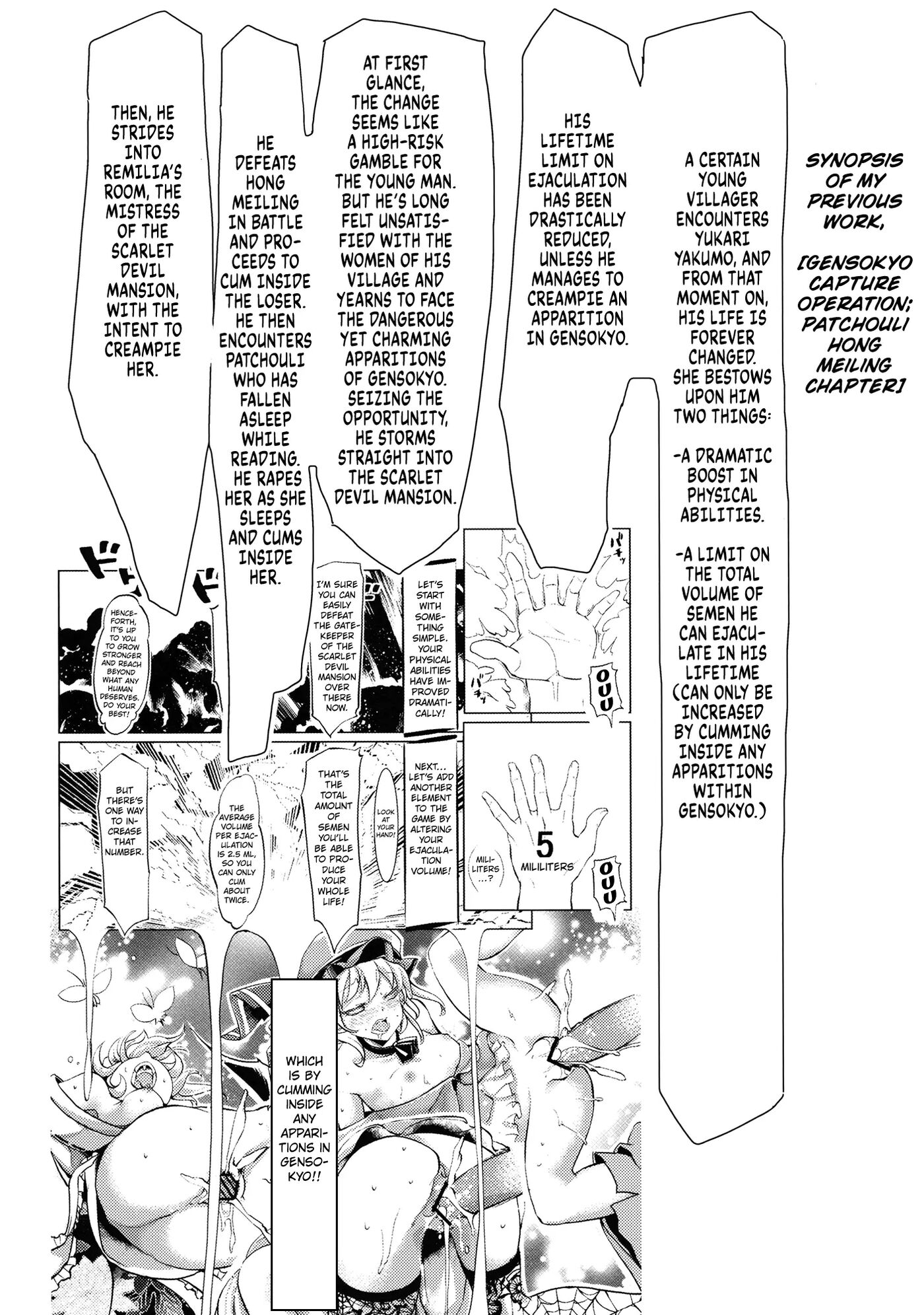 Gensoukyou Kouryaku Sakusen 1