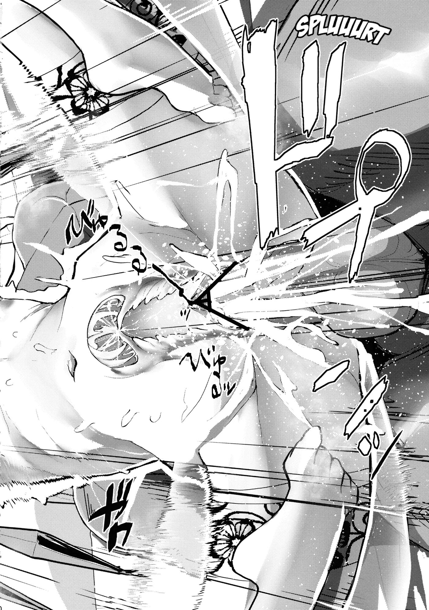 Gensoukyou Kouryaku Sakusen 1