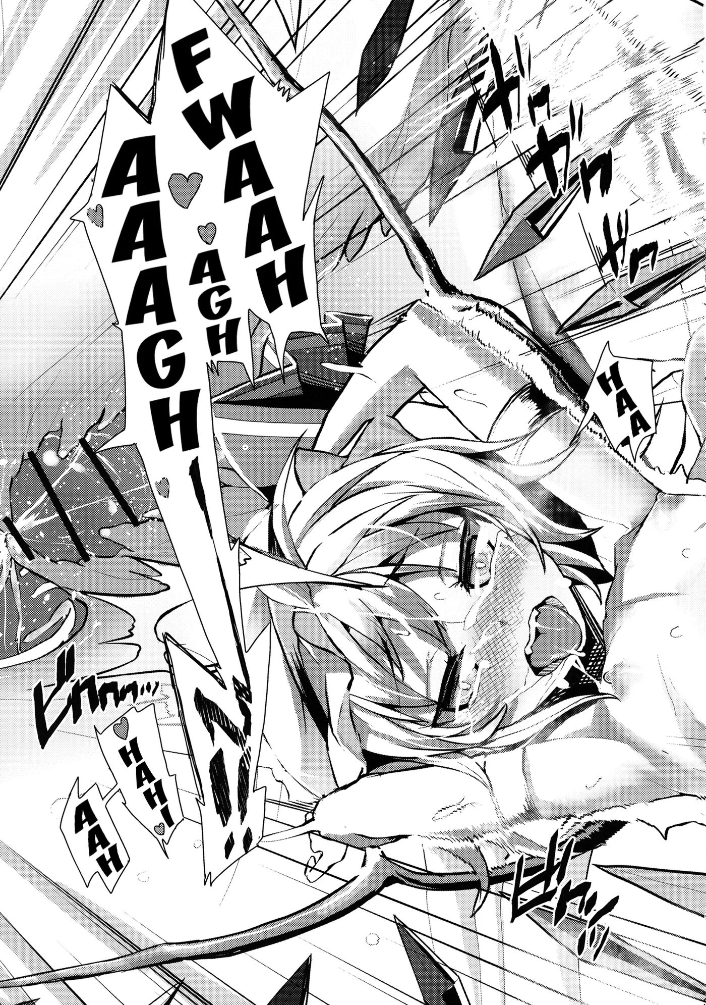Gensoukyou Kouryaku Sakusen 1