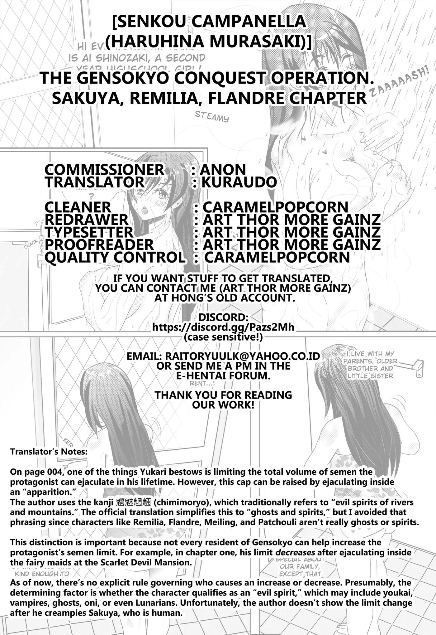 Gensoukyou Kouryaku Sakusen 1
