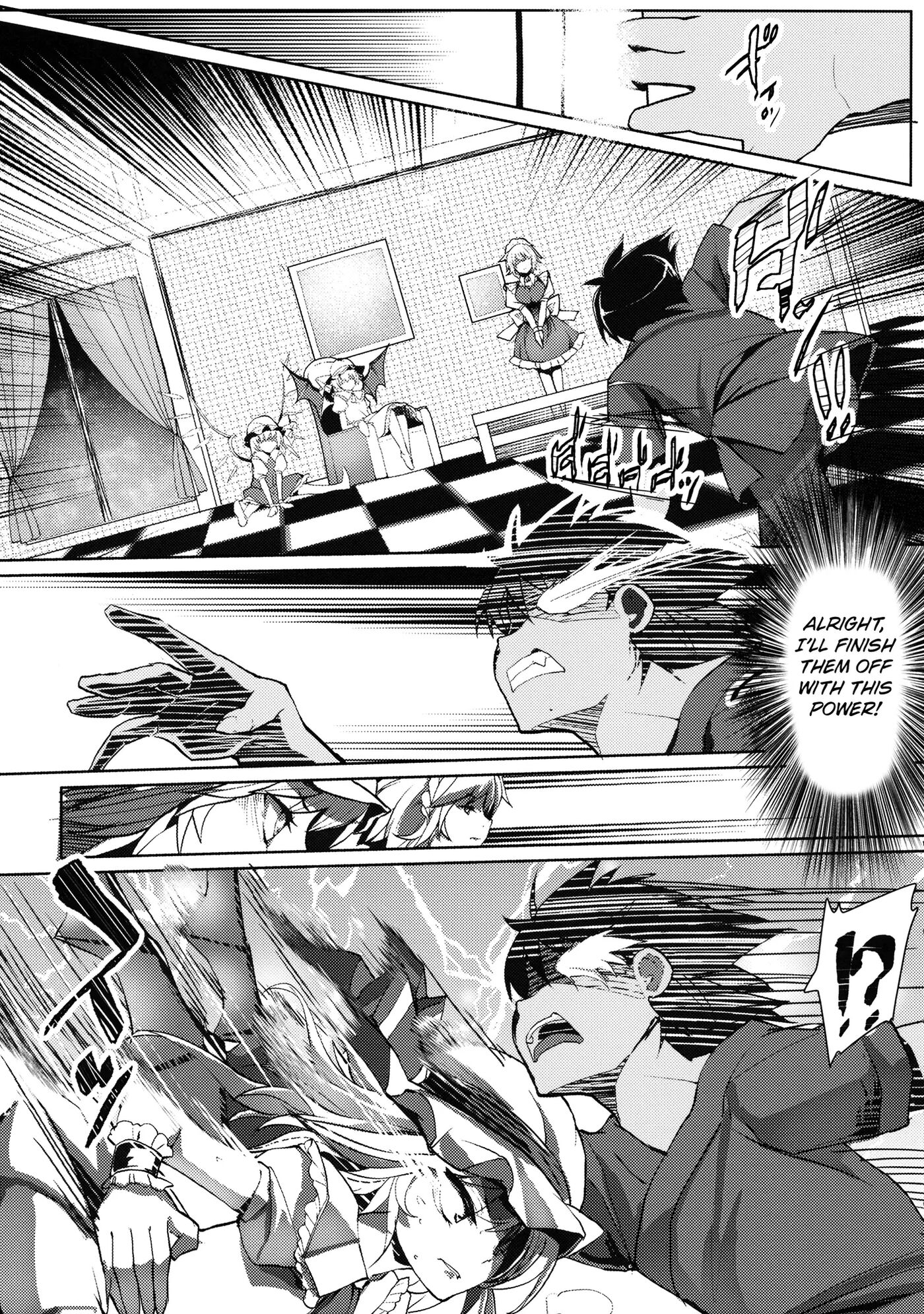 Gensoukyou Kouryaku Sakusen 1