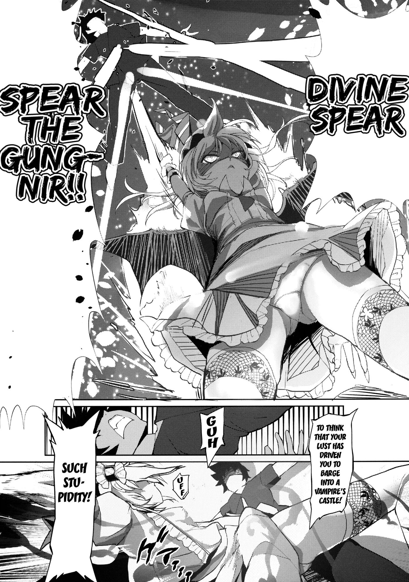 Gensoukyou Kouryaku Sakusen 1