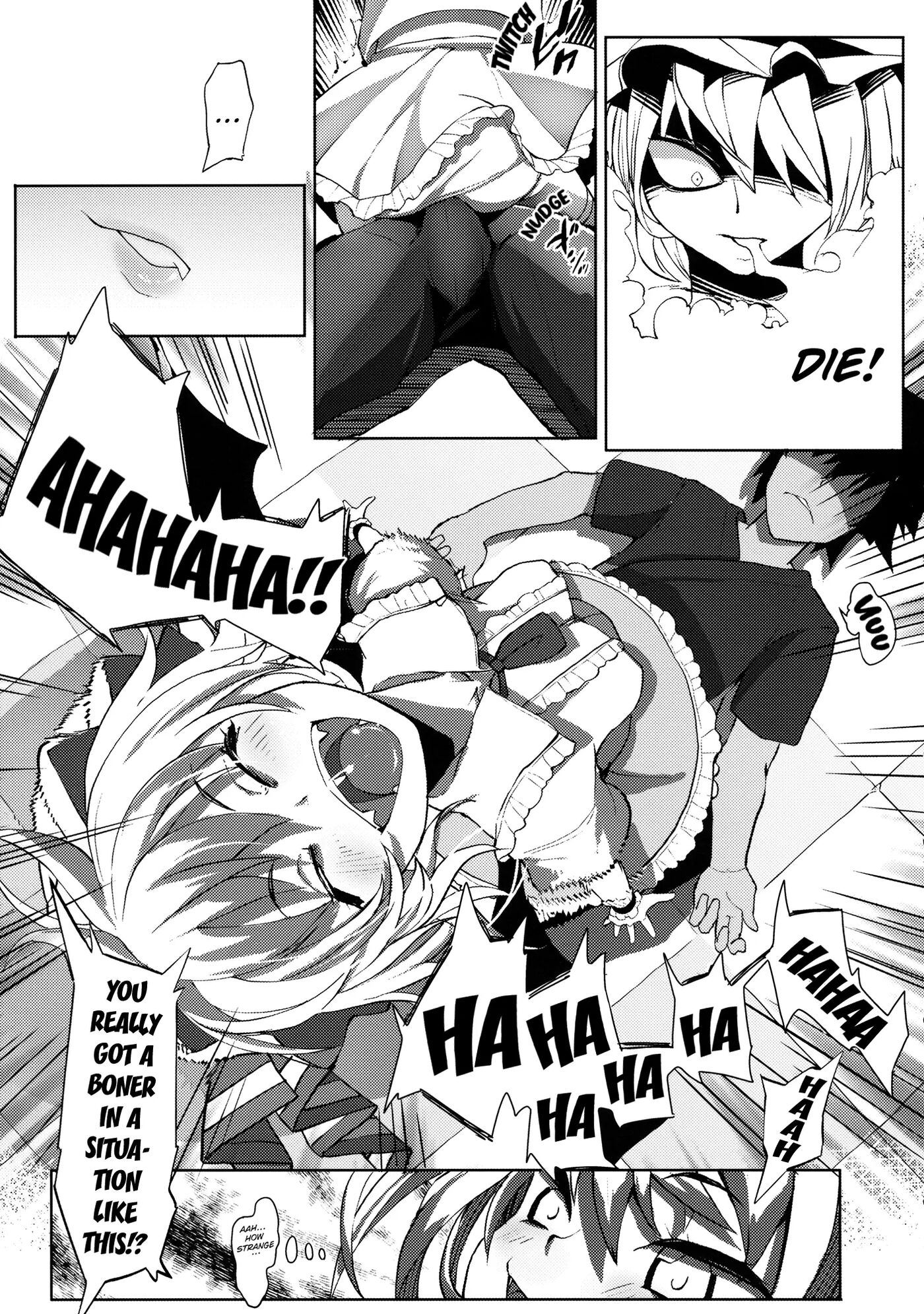 Gensoukyou Kouryaku Sakusen 1