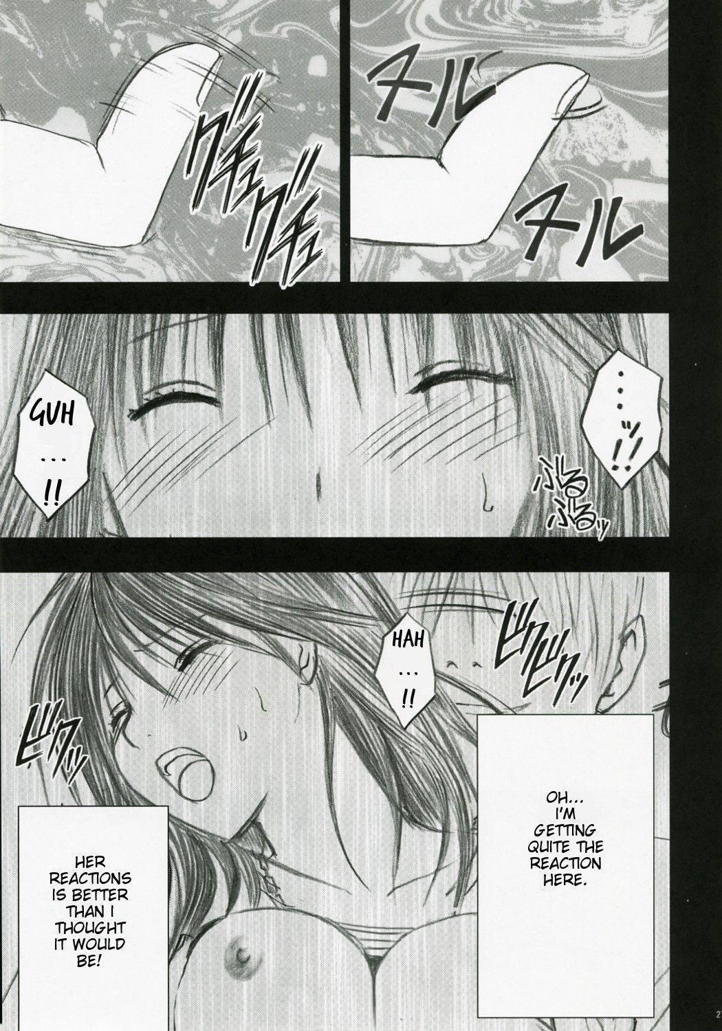 Gentei Kaijo 1