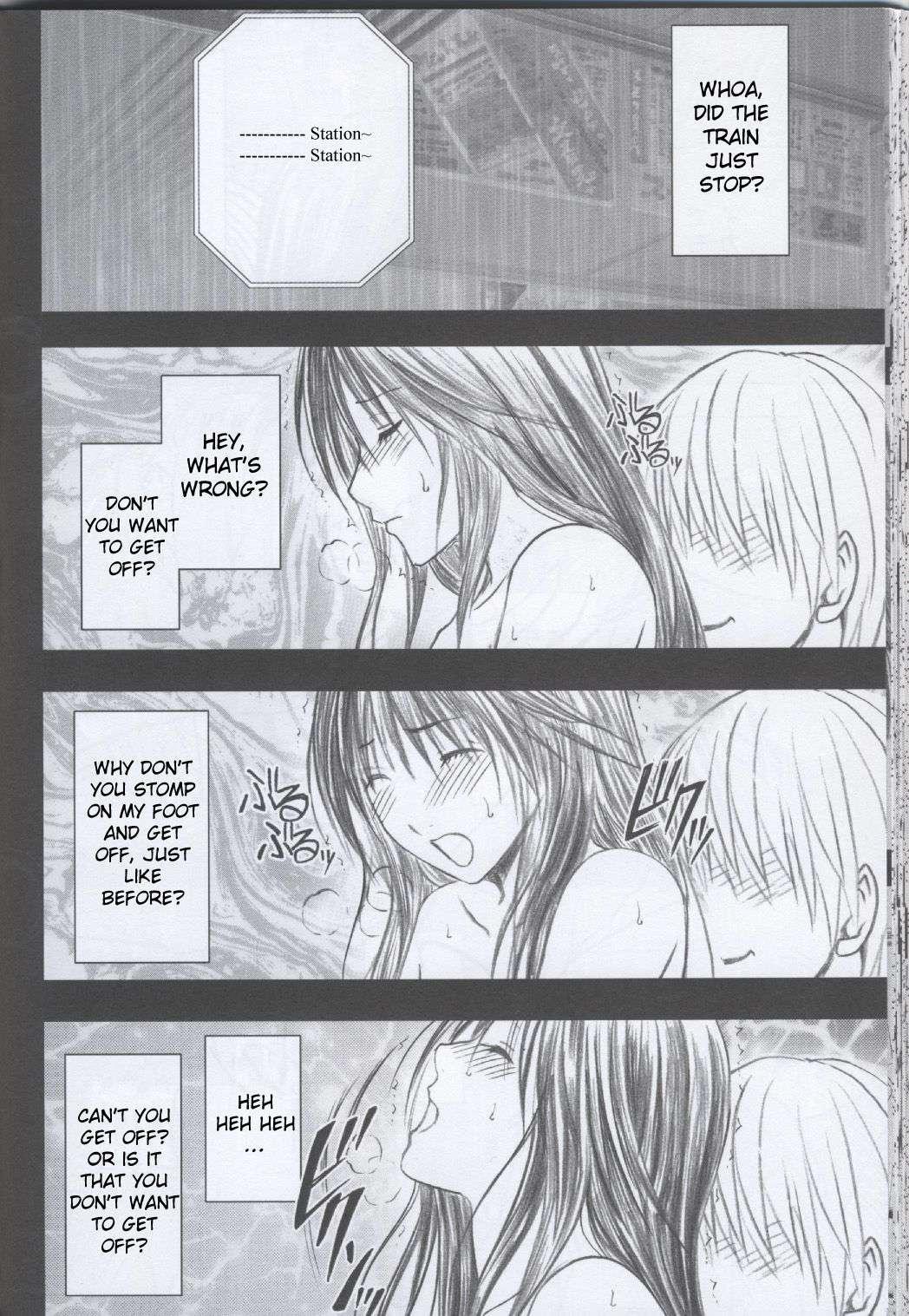 Gentei Kaijo 2