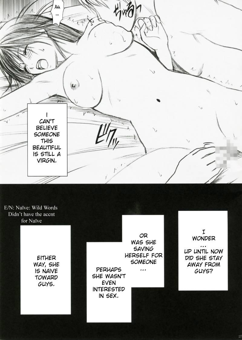 Gentei Kaijo 3