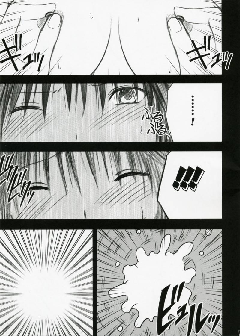 Gentei Kaijo 3