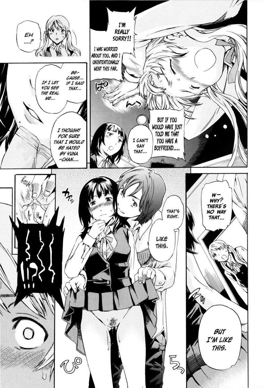 Gentle Friend 1