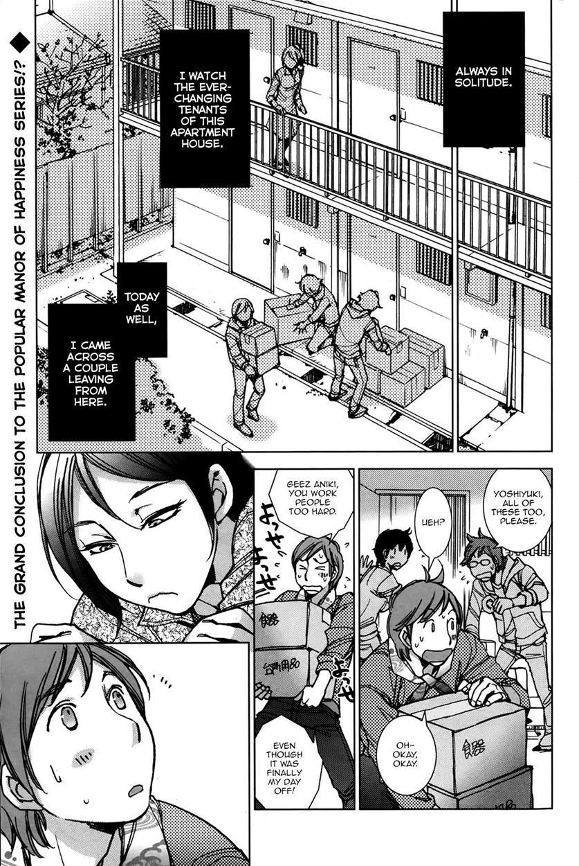 Gentle Ghost Of The Manor Of Happiness 1