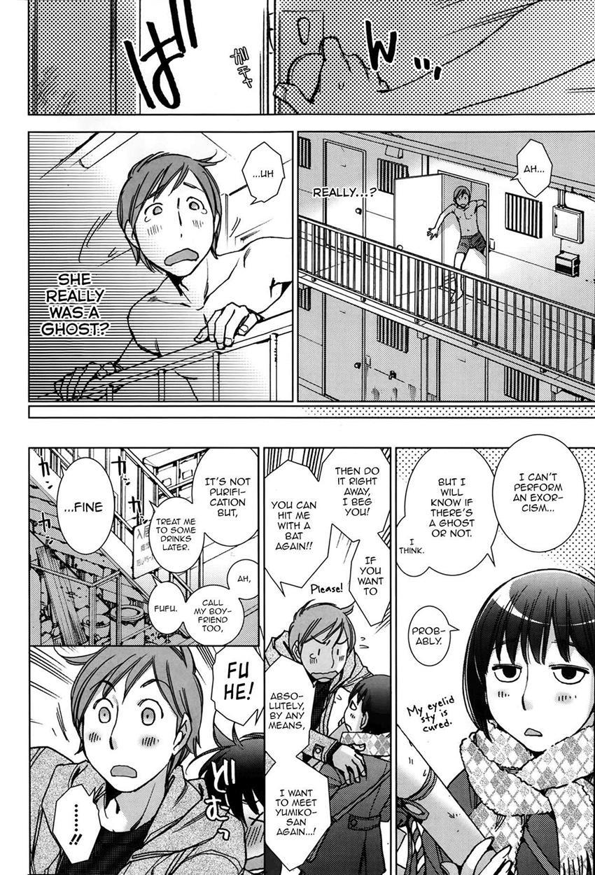 Gentle Ghost Of The Manor Of Happiness 1
