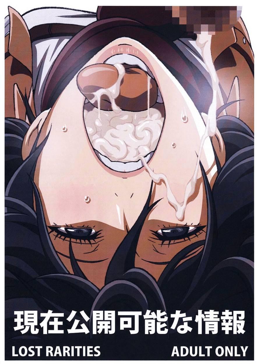 Genzai Koukai Kanou Na Jouhou 1