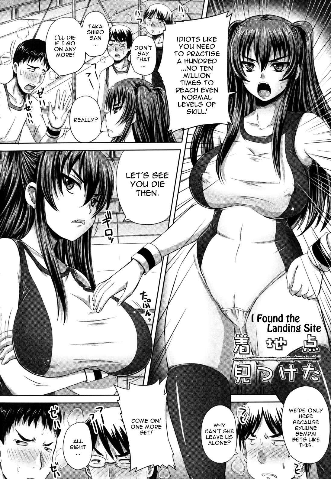 Get Pregnant, You Dirty Slut 1
