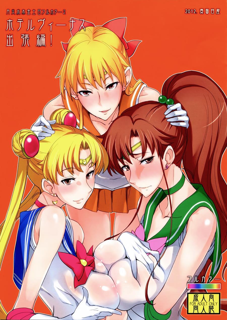 Getsu Ka Sui Moku Kin Do Nichi Full Color - Hotel Venus E Youkoso!! 21