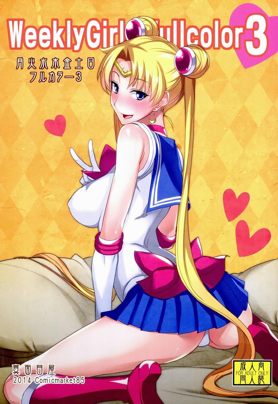Getsu Ka Sui Moku Kin Do Nichi Full Color - Hotel Venus E Youkoso!! 22