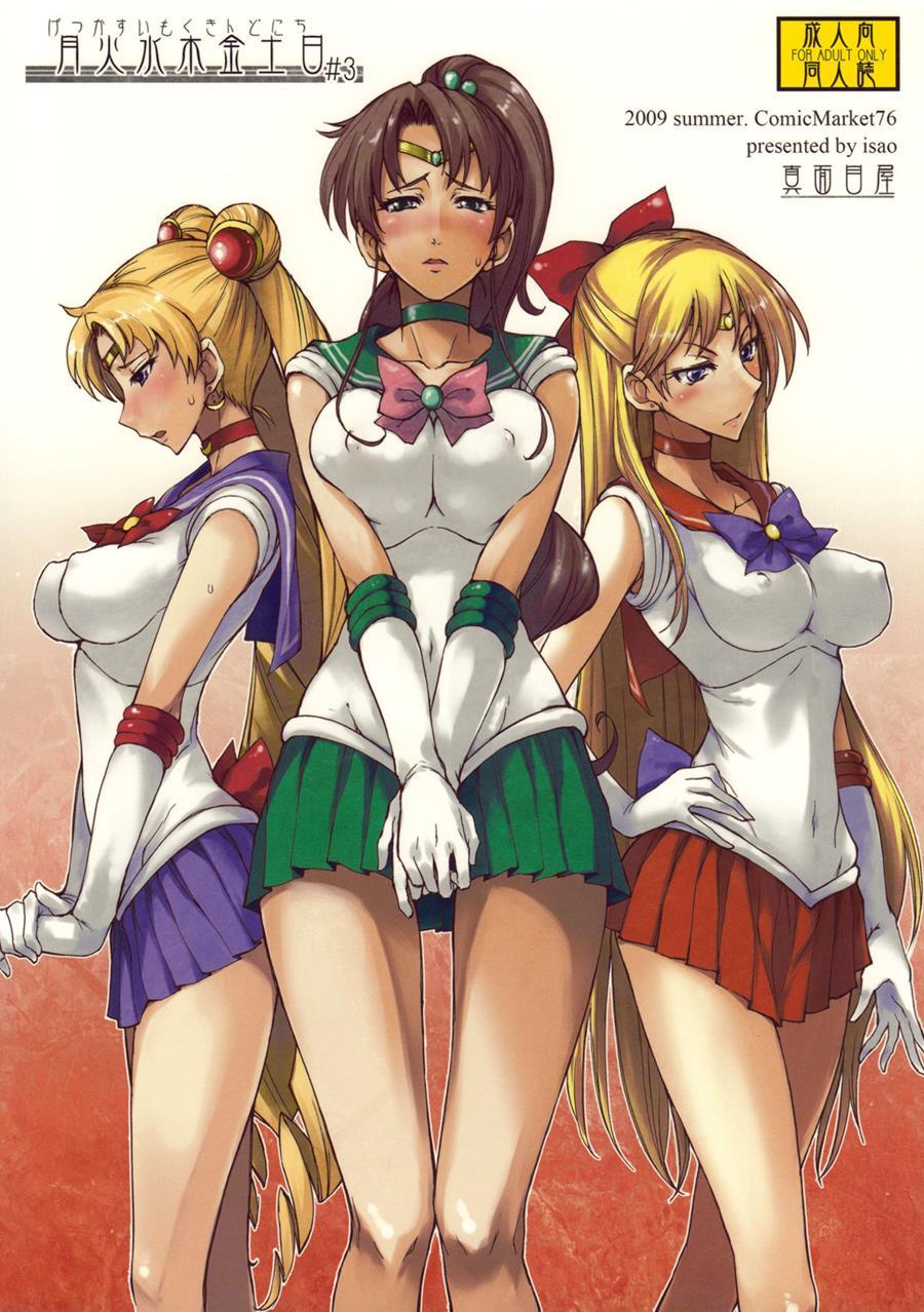 Getsu Ka Sui Moku Kin Do Nichi Full Color - Hotel Venus E Youkoso!! 3
