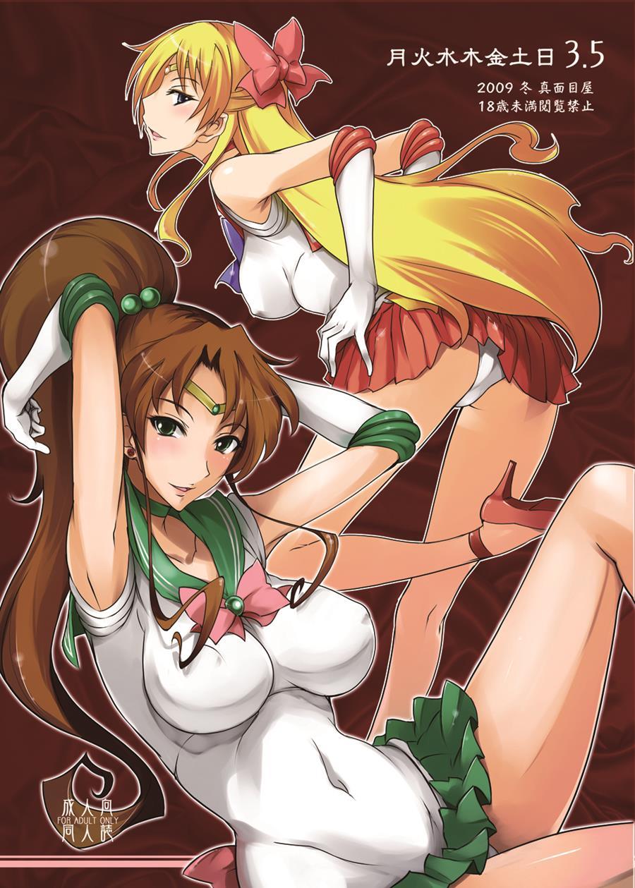 Getsu Ka Sui Moku Kin Do Nichi Full Color - Hotel Venus E Youkoso!! 3.5